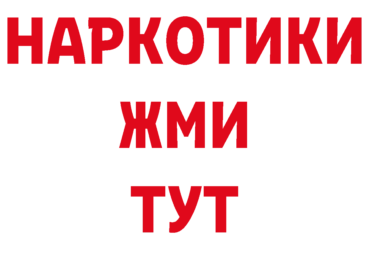 Каннабис план зеркало площадка гидра Белоусово